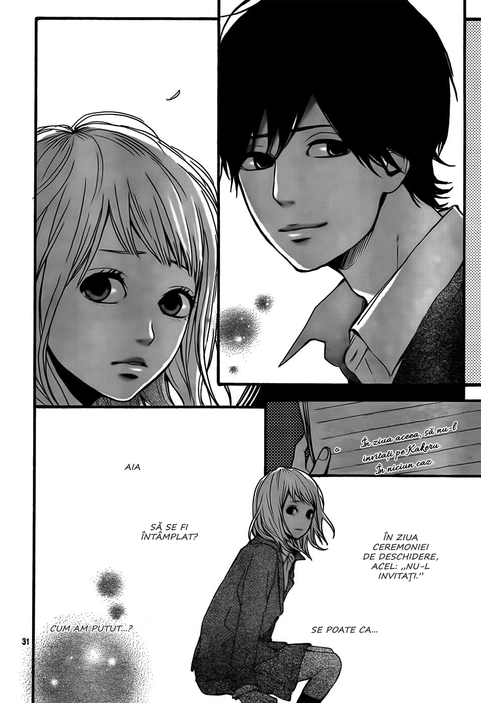 Orange Scrisoarea a doua 第33页