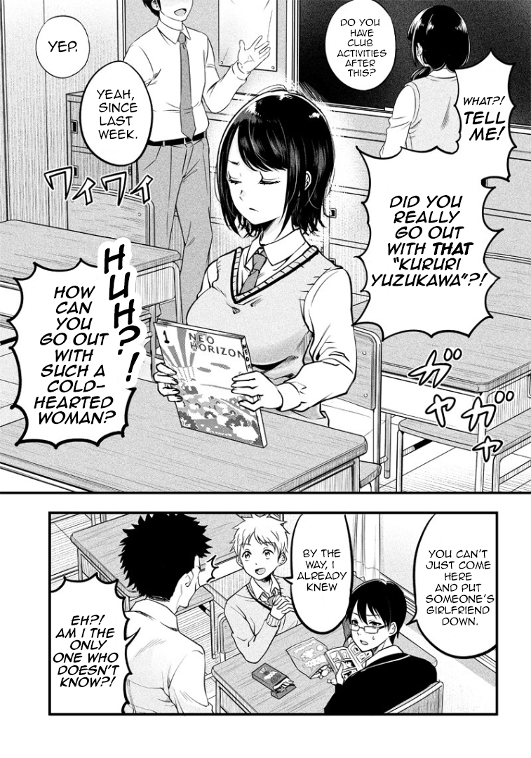 Yuzukawa-san wa, Sasshite Hoshii. I want to be with you. 第5页