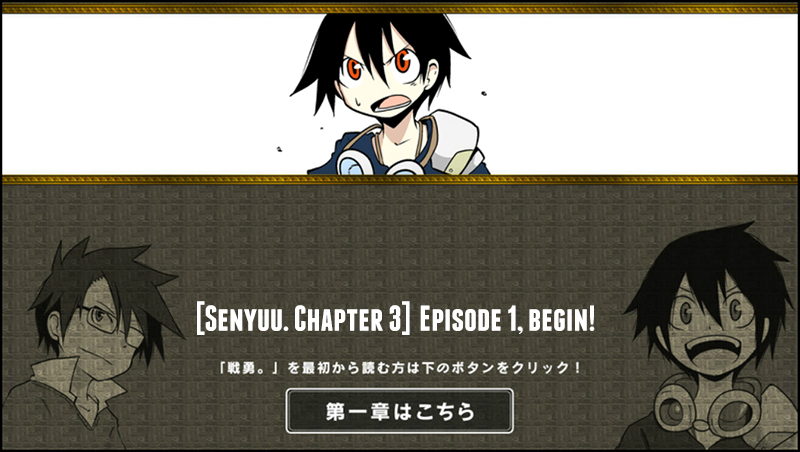 Senyuu. The Hero and a Reason to Fight 第1页