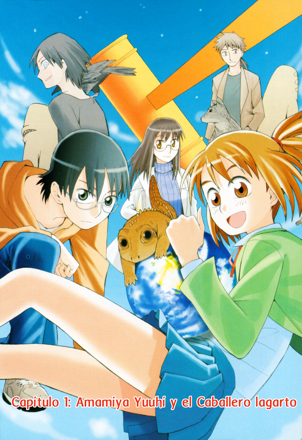 Hoshi no Samidare Amaniya Yuuhi y El Cavaleiro Lagarto 第9页