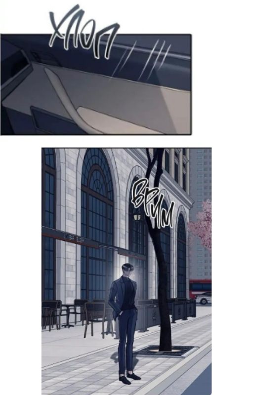 Undercover! Chaebol High School Vol. 1 Ch. 6 第70页