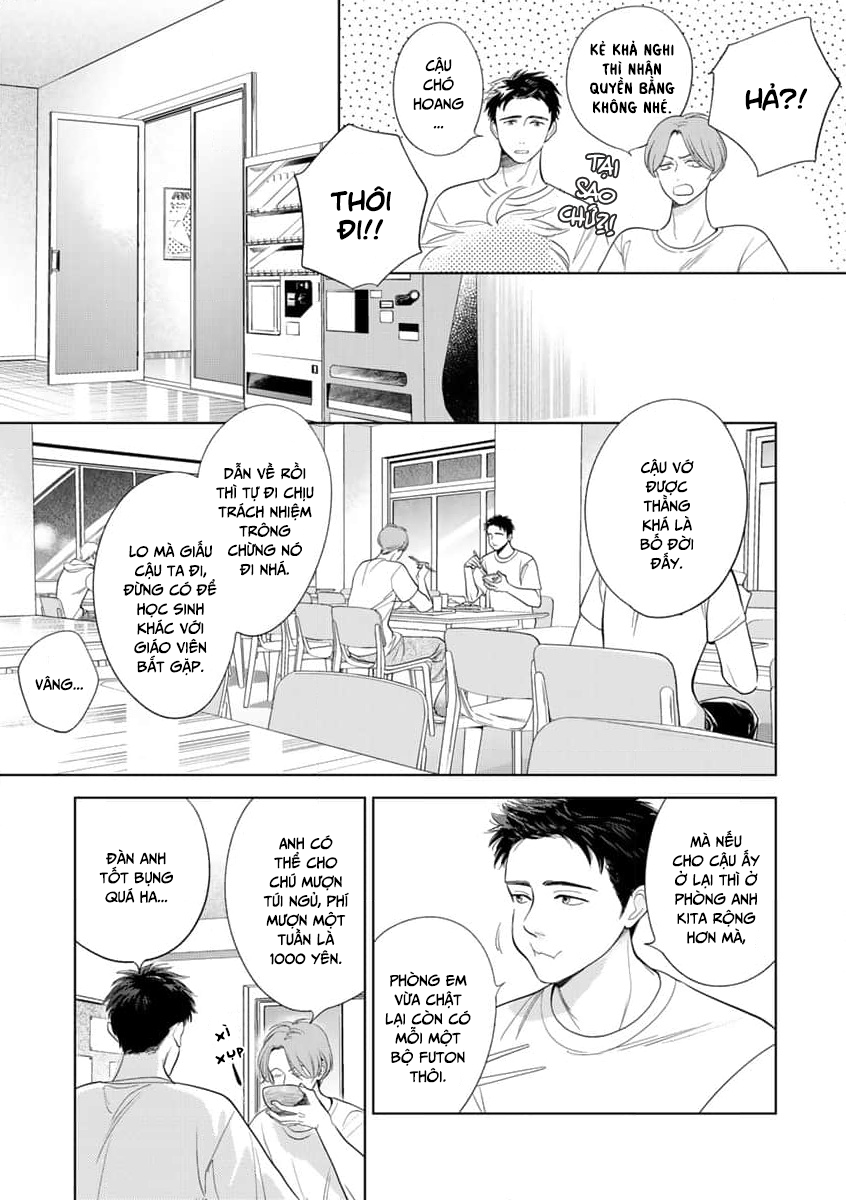 Suiheisen wa Yagate Matataku Ch.1 第11页