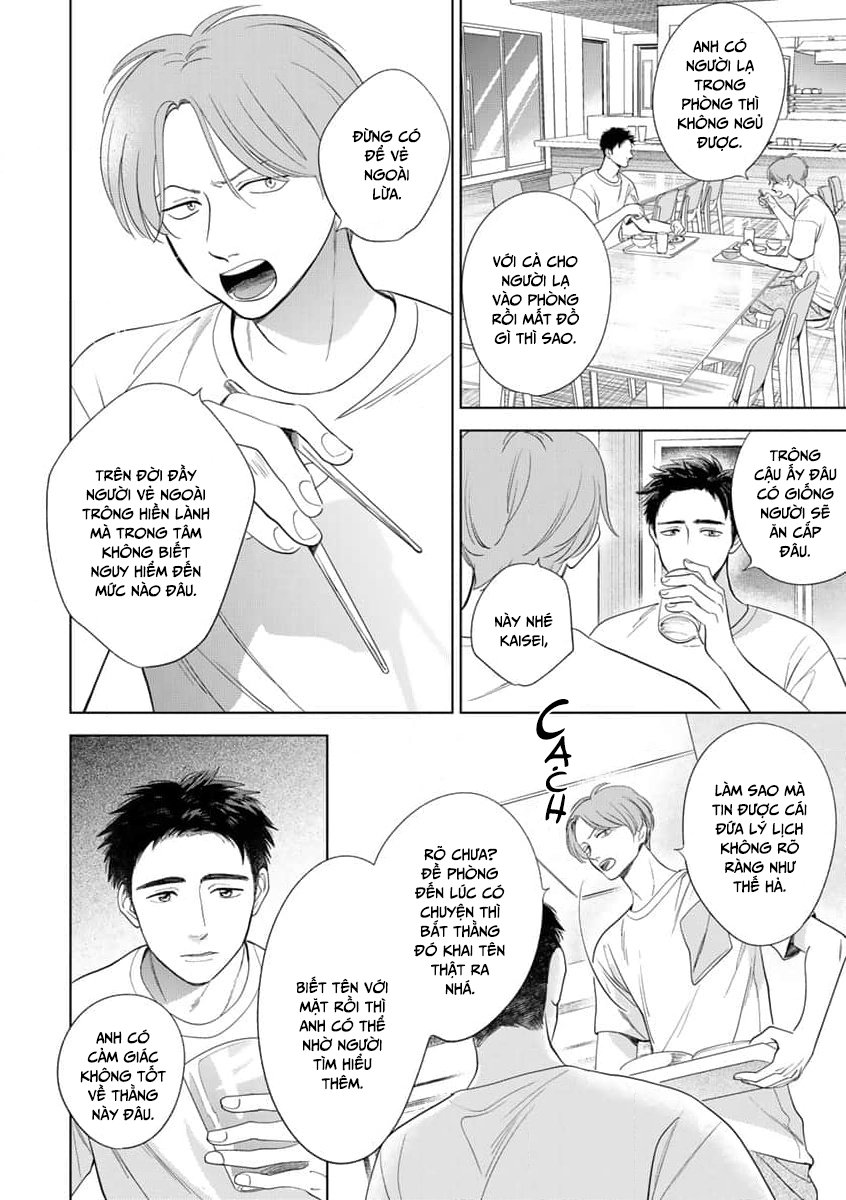 Suiheisen wa Yagate Matataku Ch.1 第12页