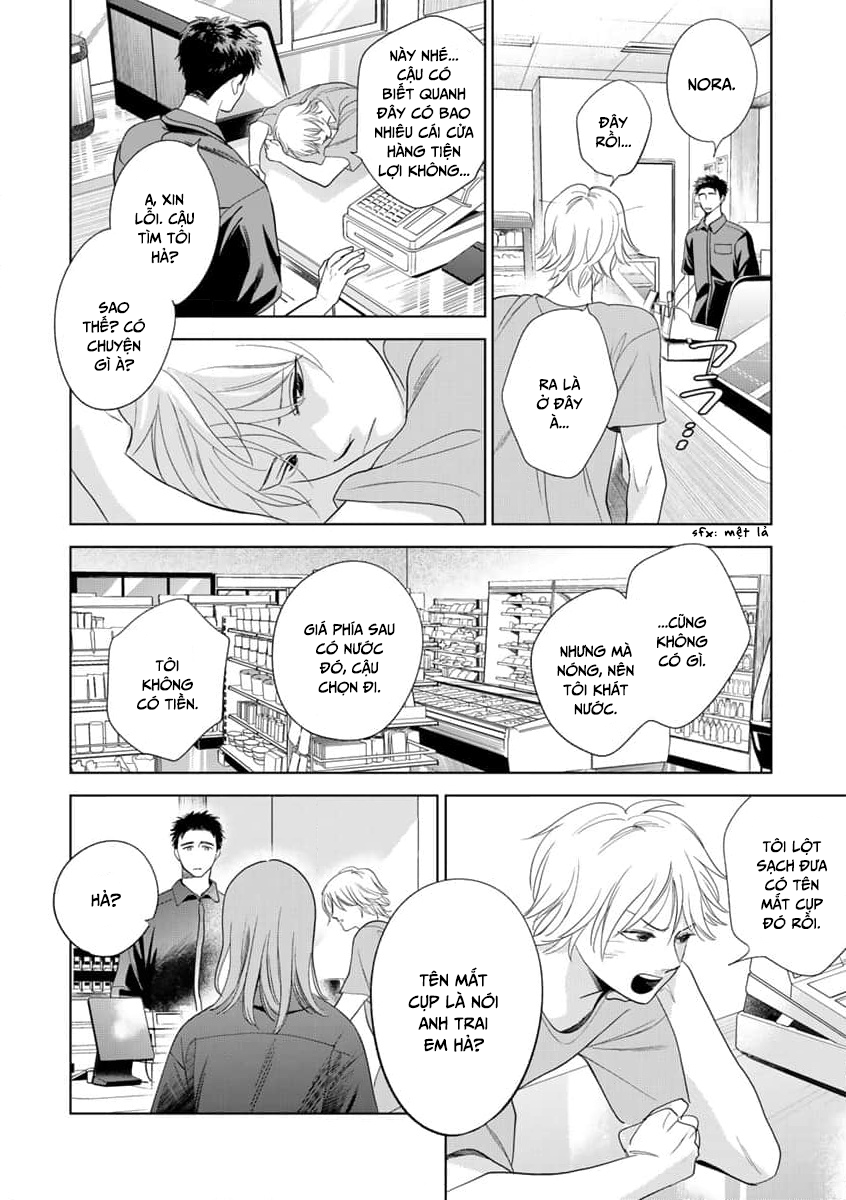 Suiheisen wa Yagate Matataku Ch.1 第22页