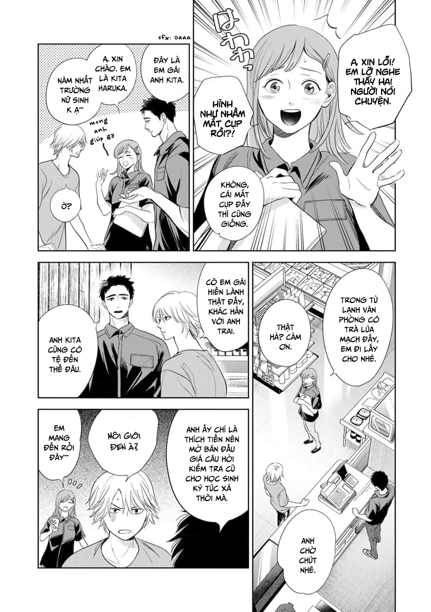 Suiheisen wa Yagate Matataku Ch.1 第23页