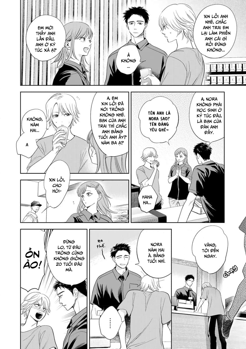 Suiheisen wa Yagate Matataku Ch.1 第24页