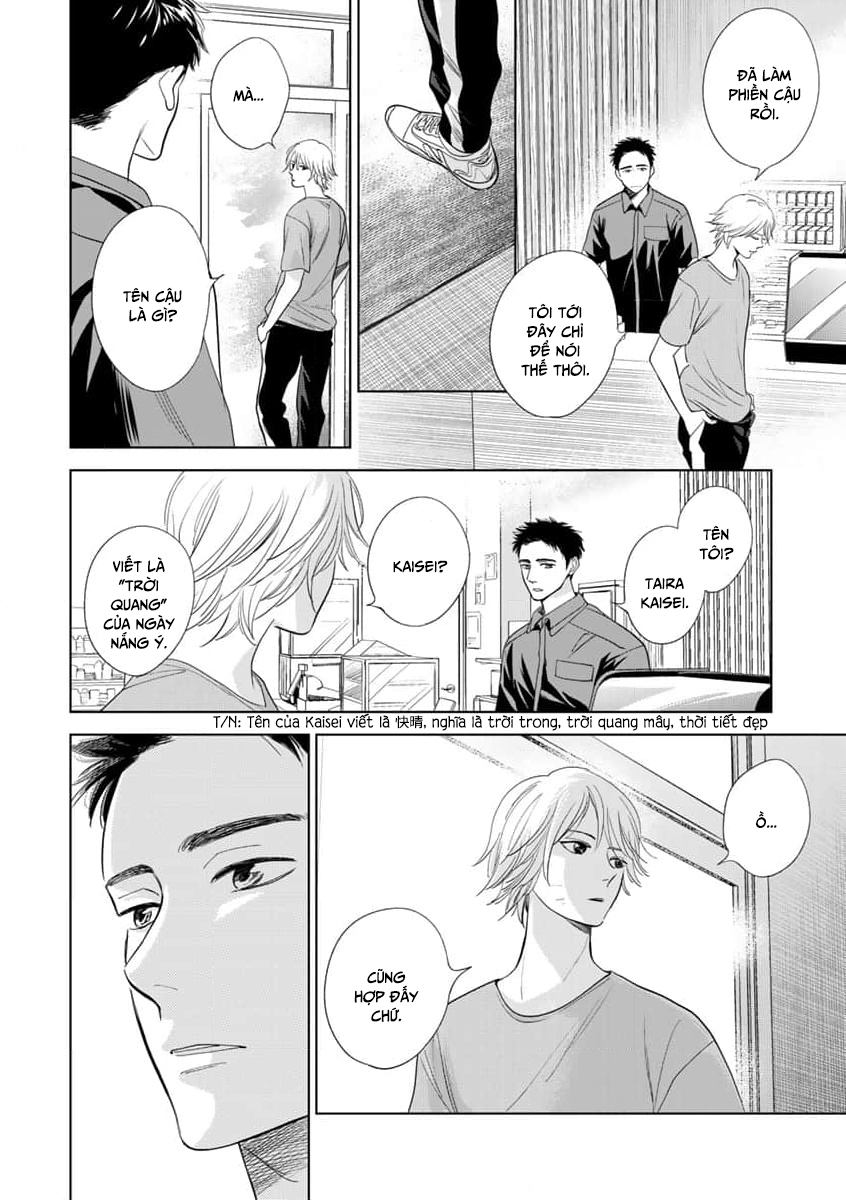 Suiheisen wa Yagate Matataku Ch.1 第26页