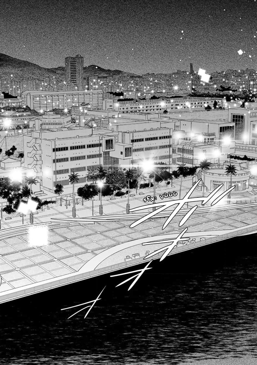 Suiheisen wa Yagate Matataku 第4页