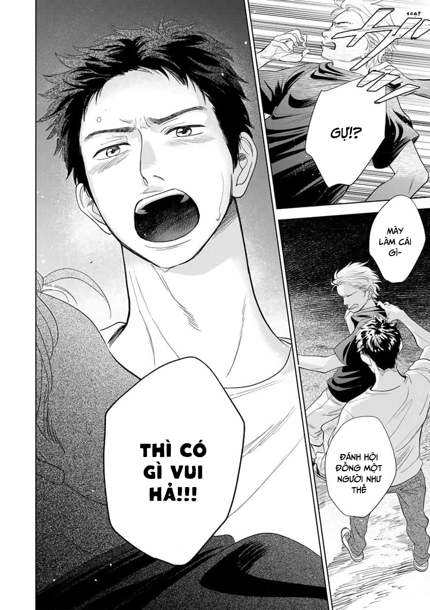 Suiheisen wa Yagate Matataku Ch.1 第34页