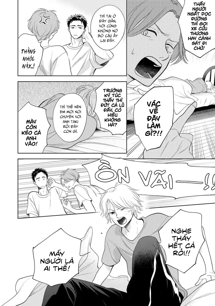 Suiheisen wa Yagate Matataku 第6页