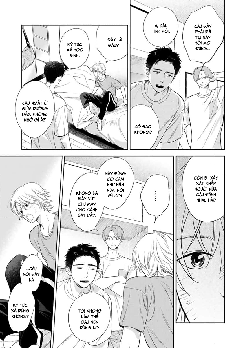 Suiheisen wa Yagate Matataku 第7页