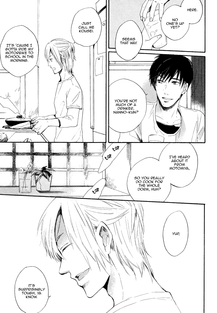 Yuuhi ni Fureru Sono Mae ni Vol. 1 Ch. 1 第21页