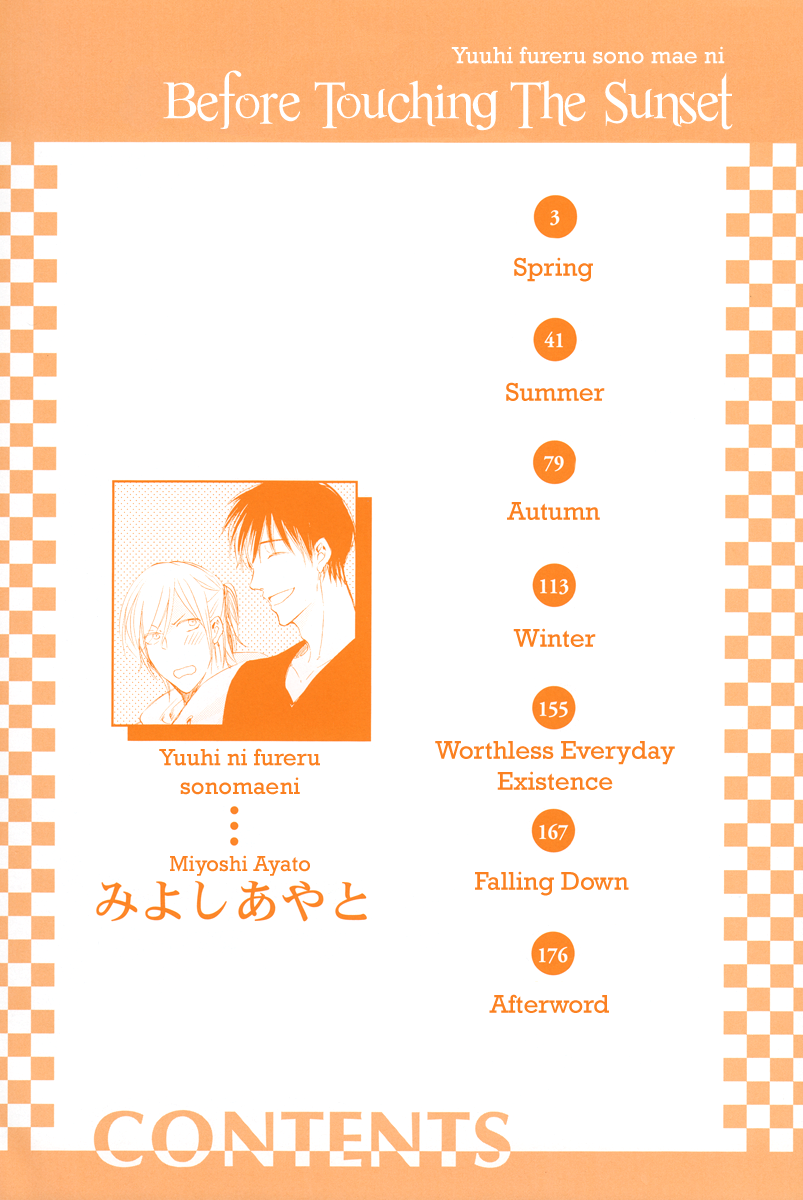 Yuuhi ni Fureru Sono Mae ni 第6页