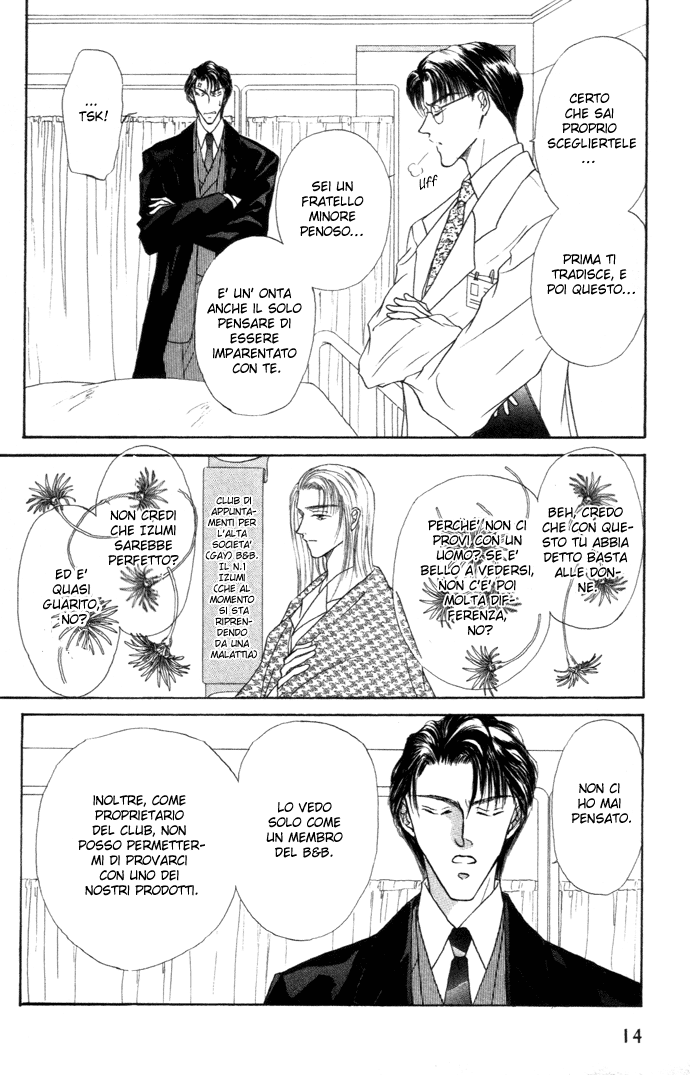 Love Mode Vol. 2 Ch. 1 第17页