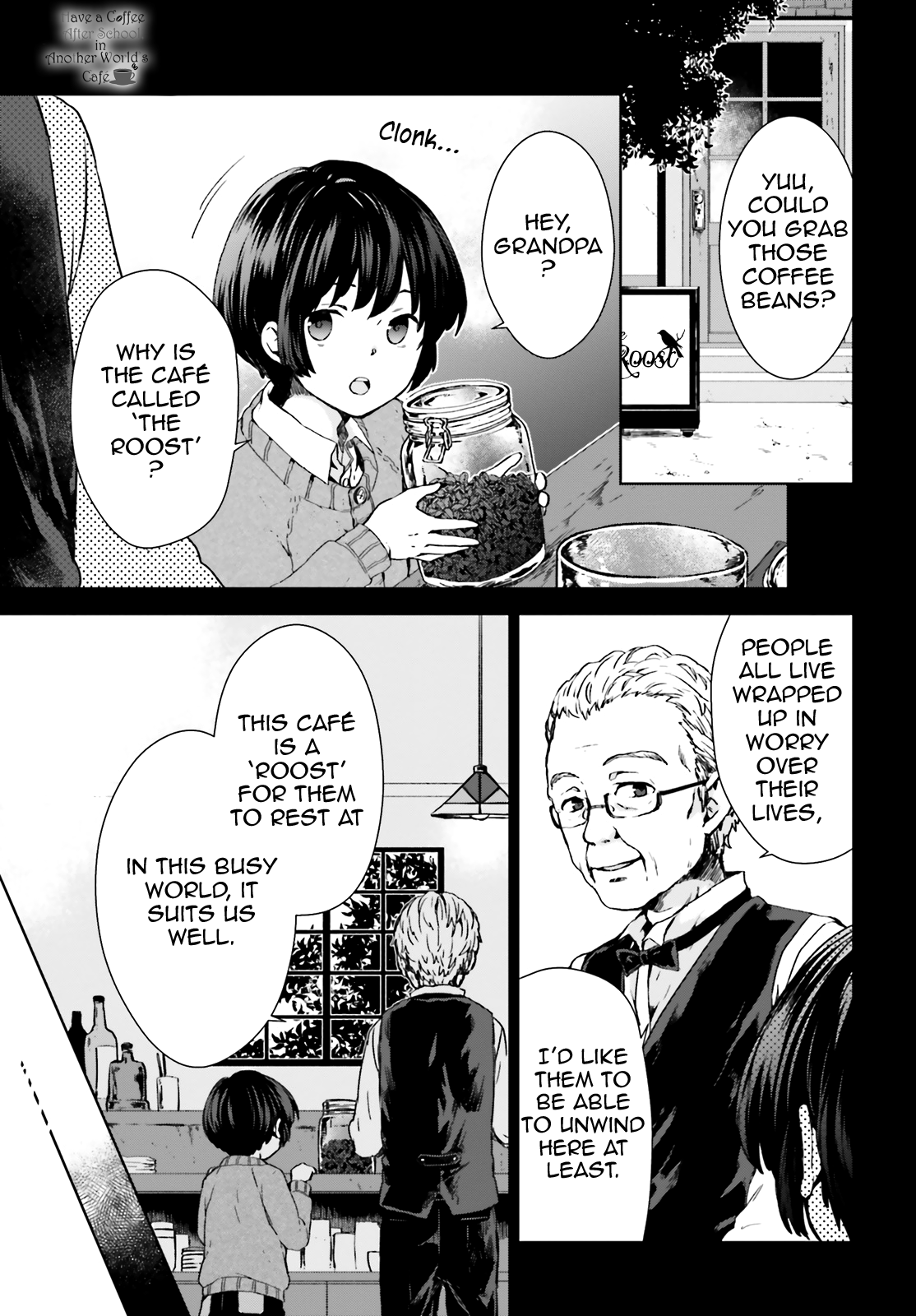 Houkago wa, Isekai Kissa de Coffee wo Second Cup 第1页