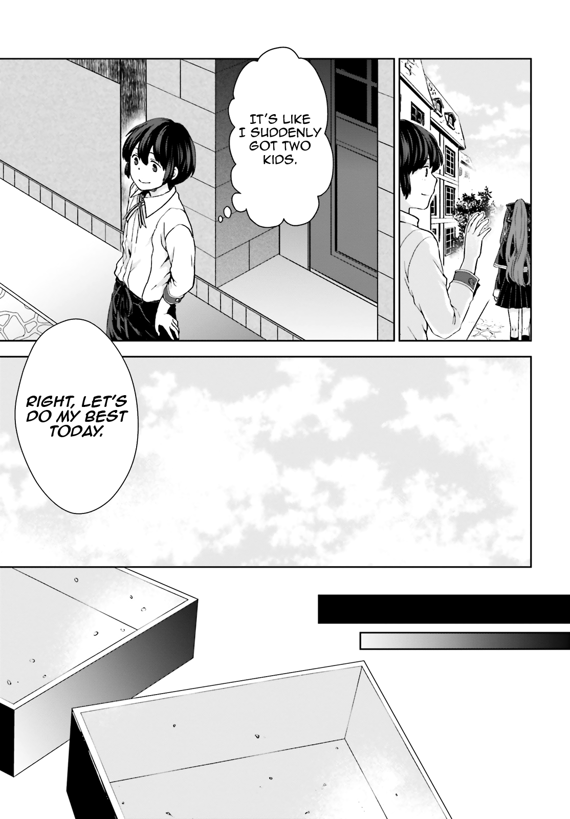 Houkago wa, Isekai Kissa de Coffee wo Second Cup 第11页