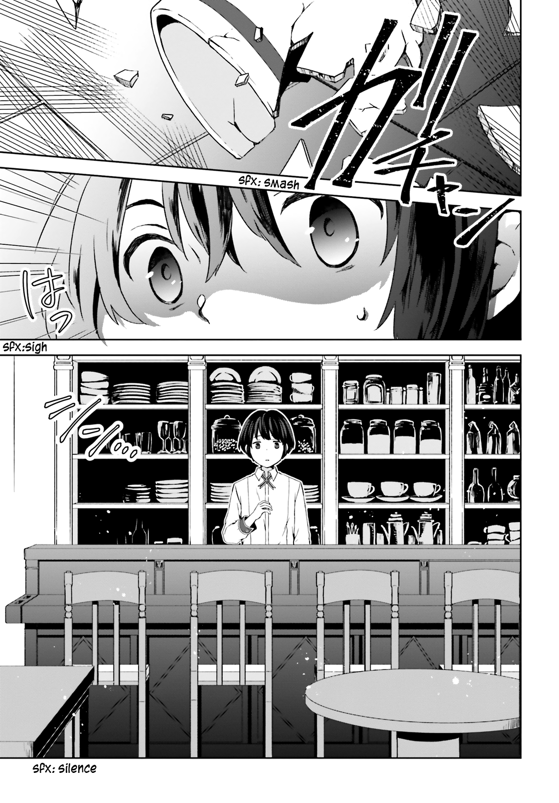 Houkago wa, Isekai Kissa de Coffee wo Second Cup 第25页
