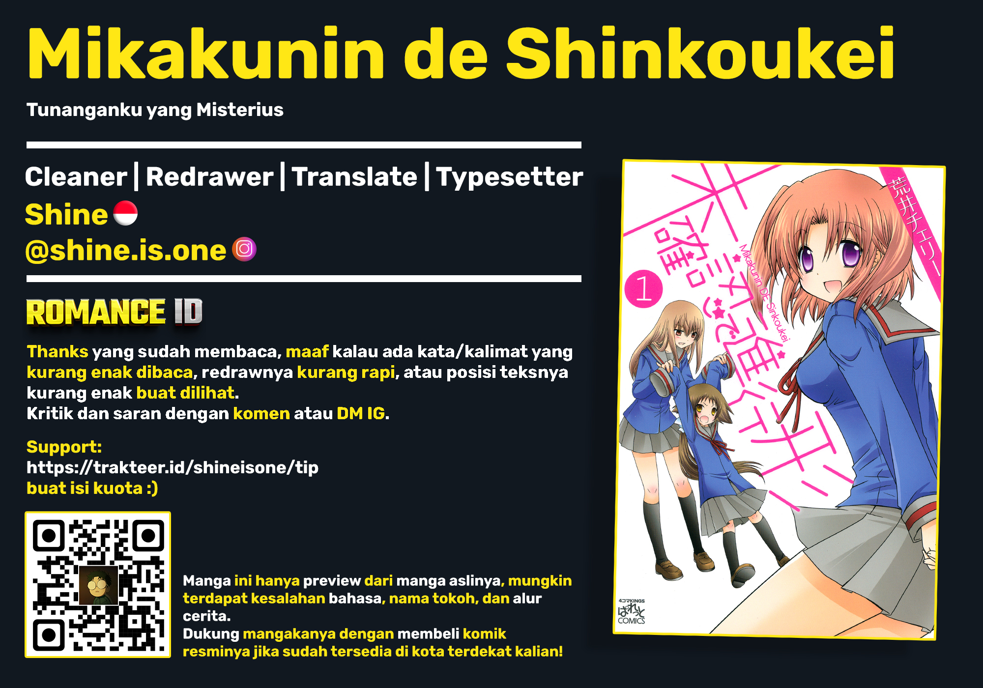 Mikakunin de Shinkoukei Vol. 1 Ch. 2 第11页