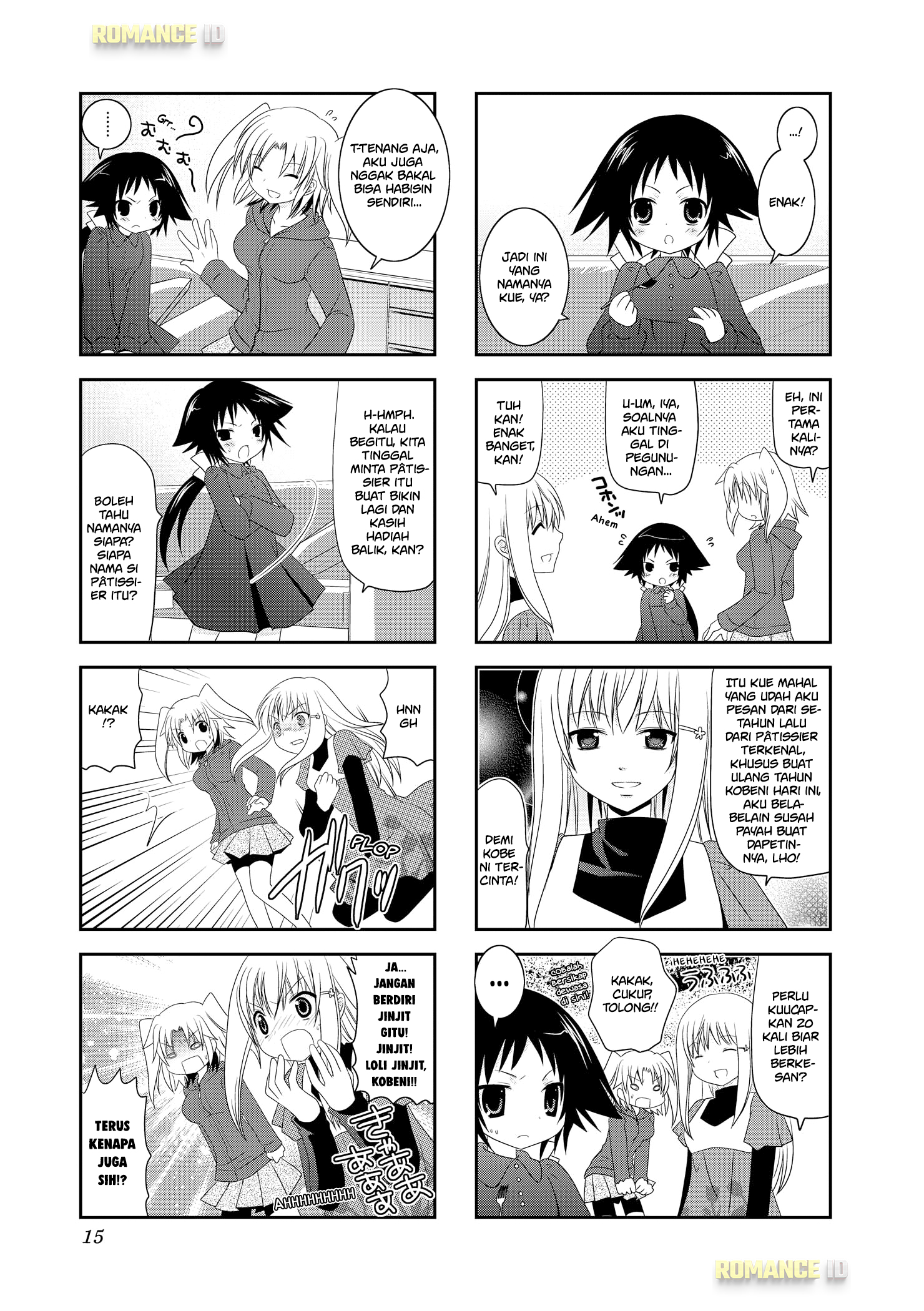 Mikakunin de Shinkoukei Vol. 1 Ch. 2 第5页