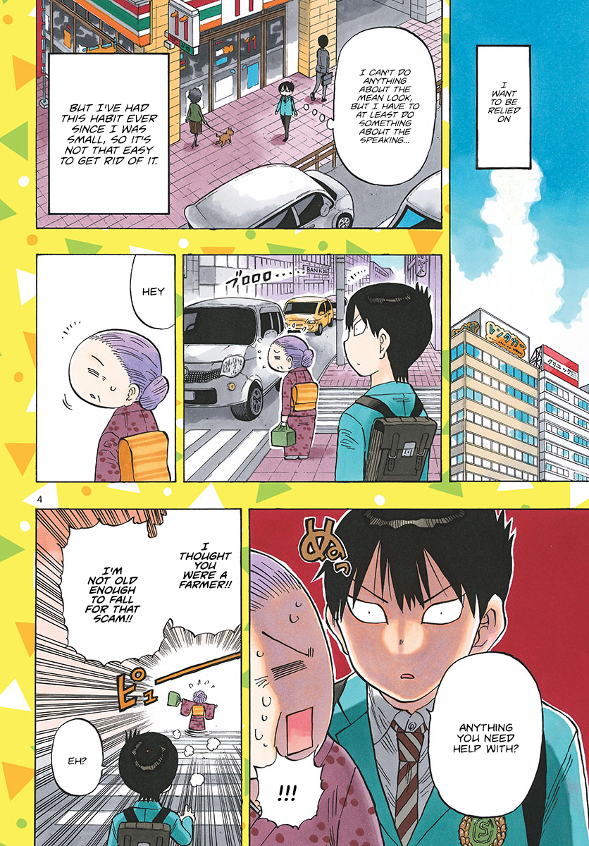 Ponkotsu-chan Kenshouchuu 第3页