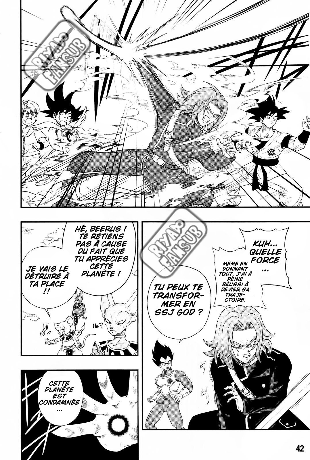 Super Dragon Ball Heroes: Big Bang Mission!!! L'oiseau de la calamité 第16页