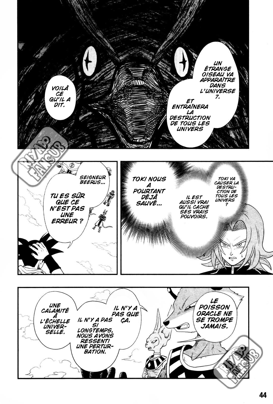 Super Dragon Ball Heroes: Big Bang Mission!!! L'oiseau de la calamité 第18页