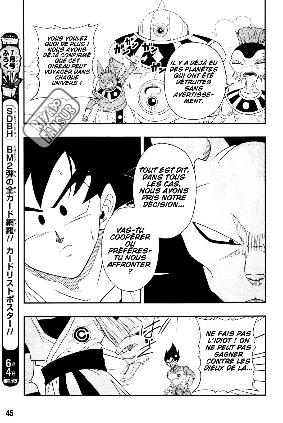 Super Dragon Ball Heroes: Big Bang Mission!!! L'oiseau de la calamité 第19页