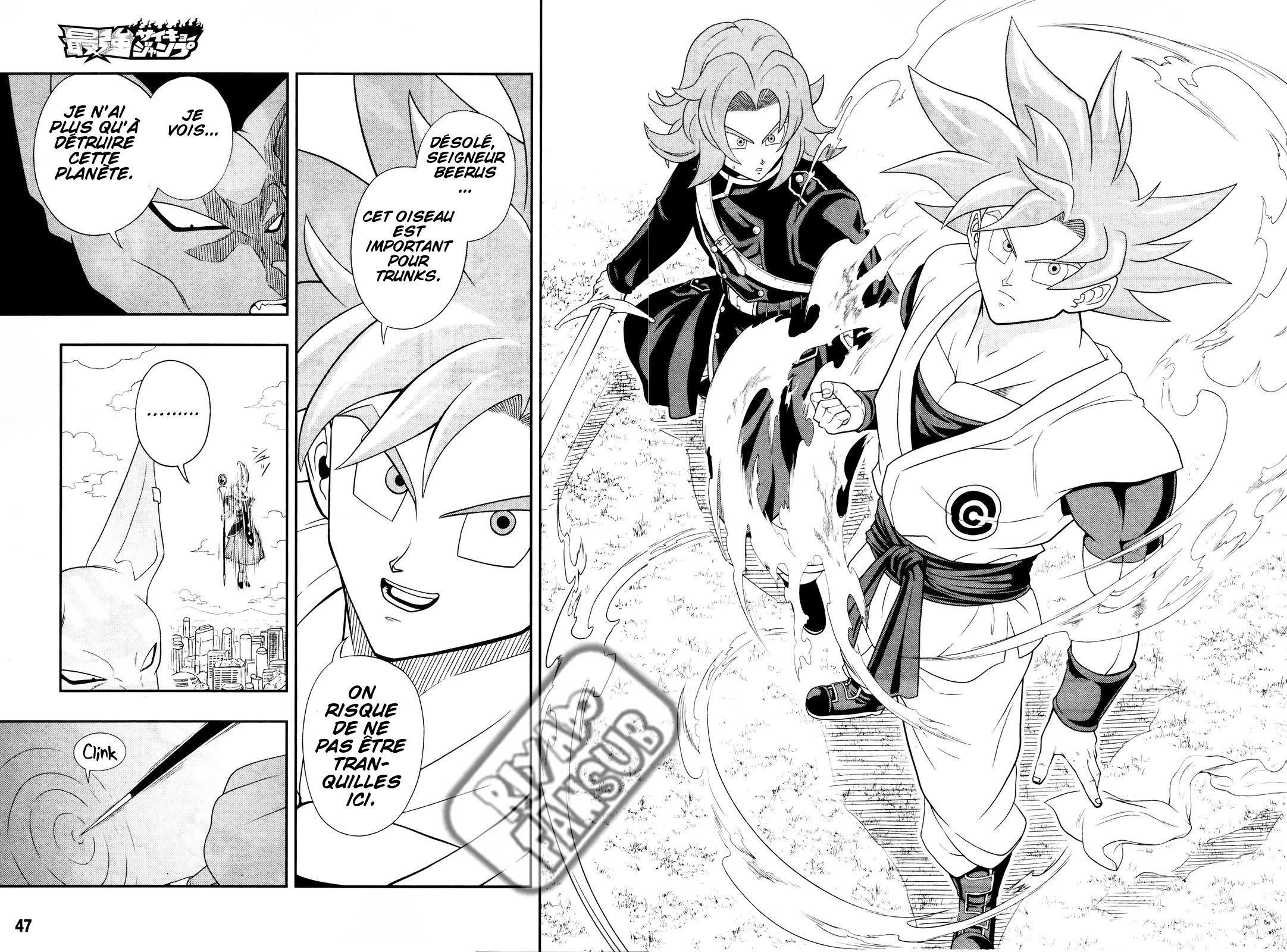 Super Dragon Ball Heroes: Big Bang Mission!!! L'oiseau de la calamité 第20页