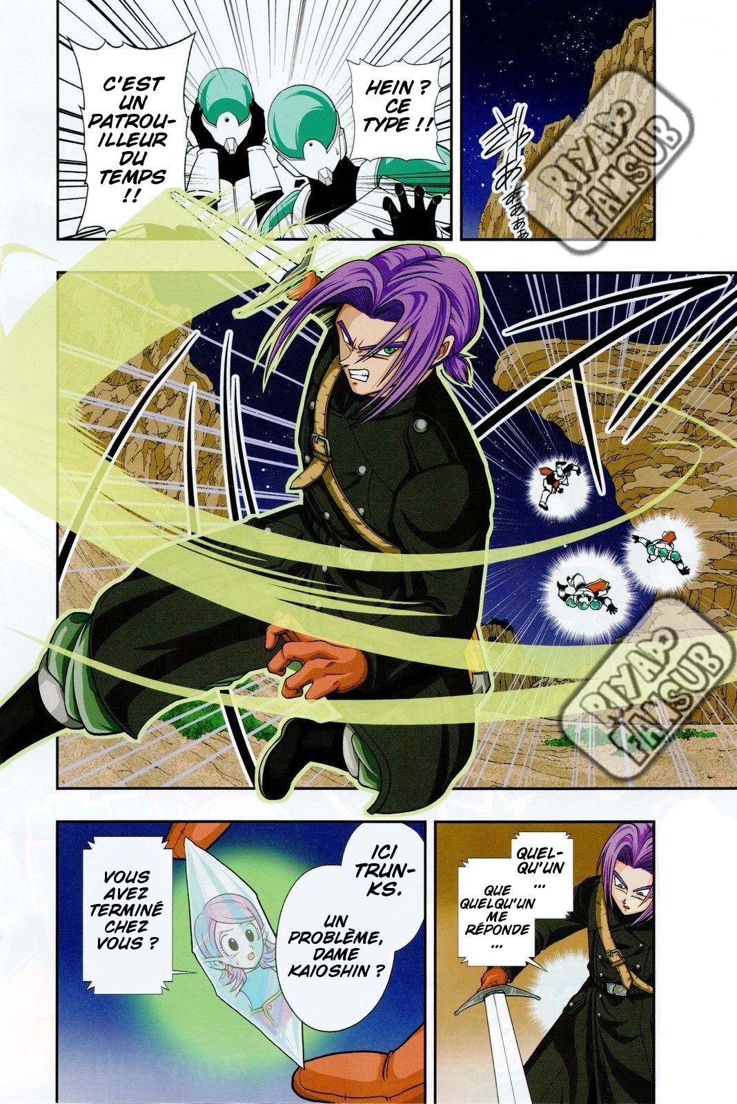 Super Dragon Ball Heroes: Big Bang Mission!!! L'oiseau de la calamité 第3页