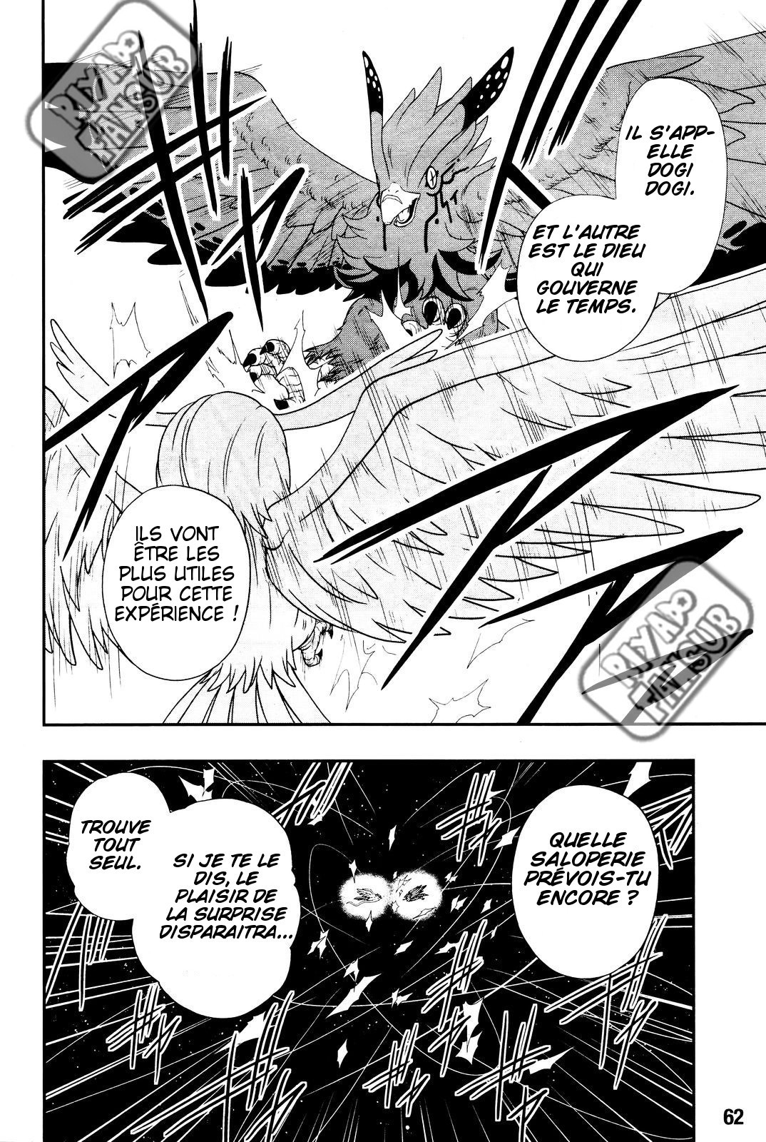 Super Dragon Ball Heroes: Big Bang Mission!!! L'oiseau de la calamité 第33页