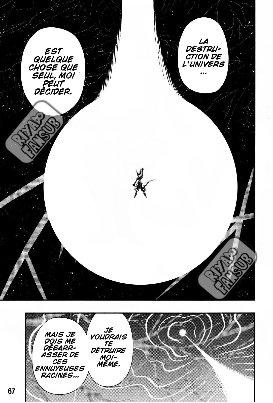 Super Dragon Ball Heroes: Big Bang Mission!!! L'oiseau de la calamité 第38页