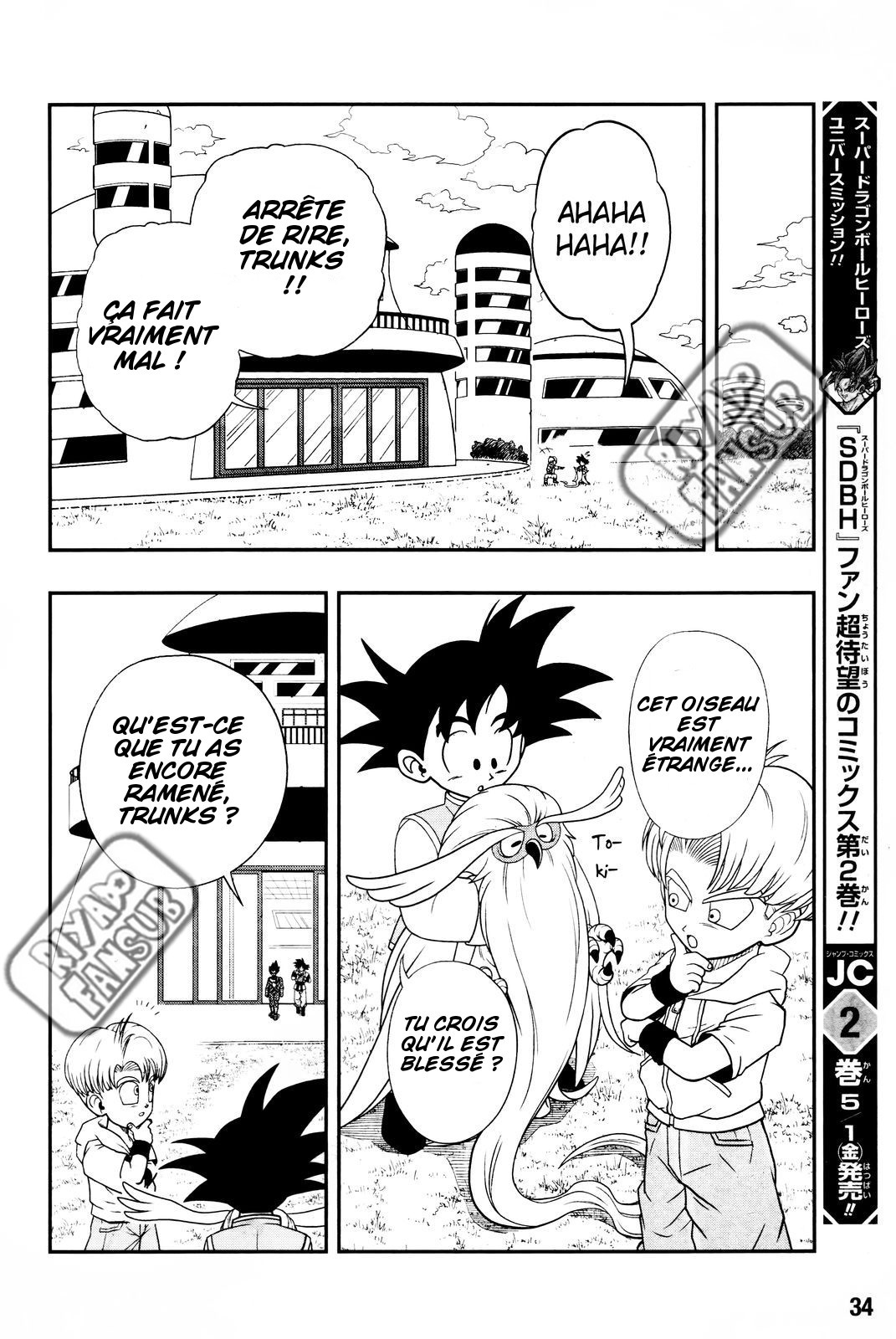 Super Dragon Ball Heroes: Big Bang Mission!!! L'oiseau de la calamité 第9页