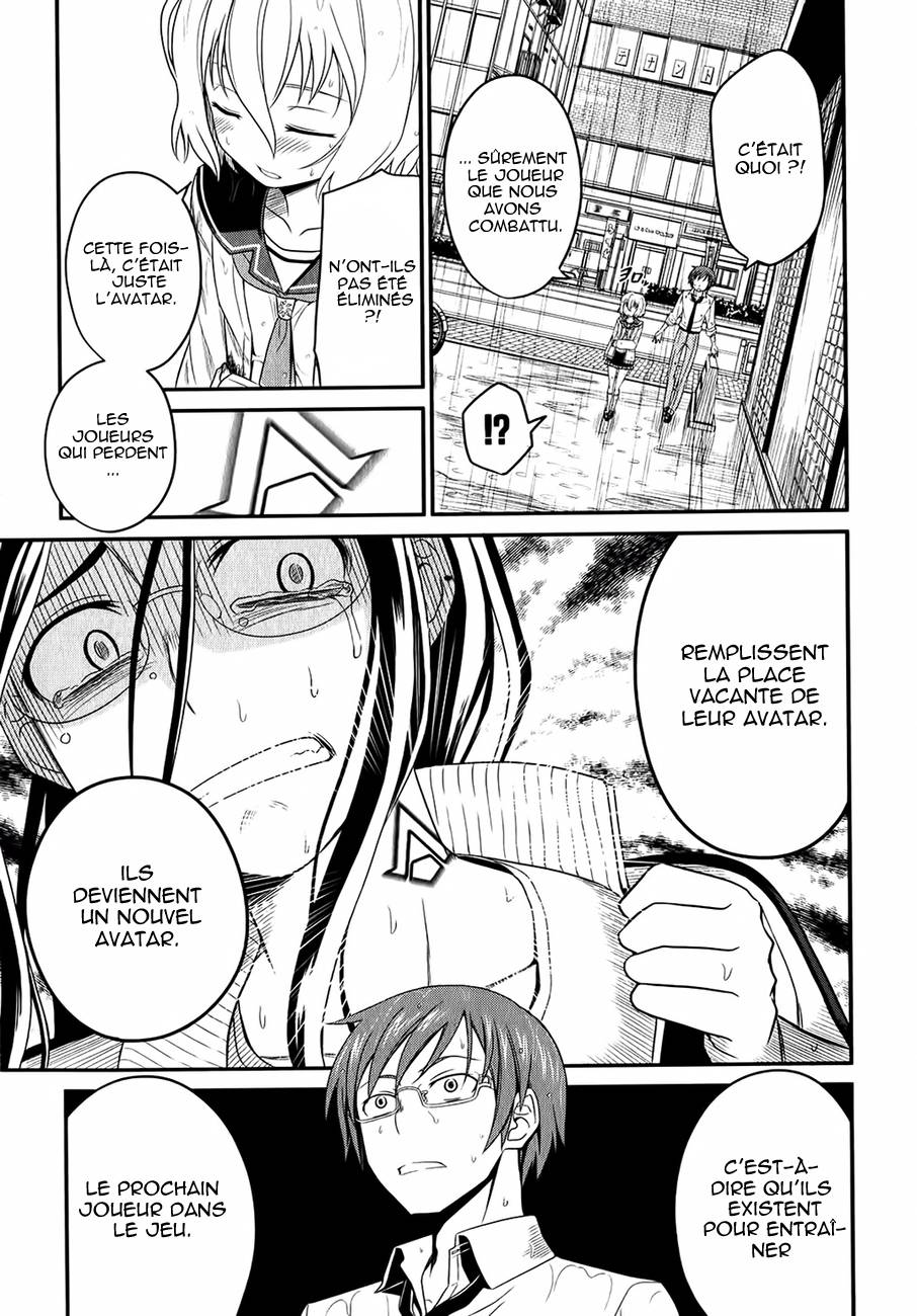 Not Lives Vol. 1 Ch. 4 第11页