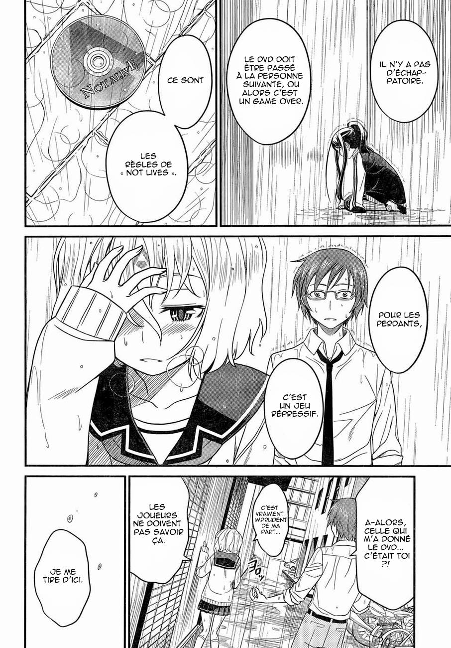 Not Lives Vol. 1 Ch. 4 第12页