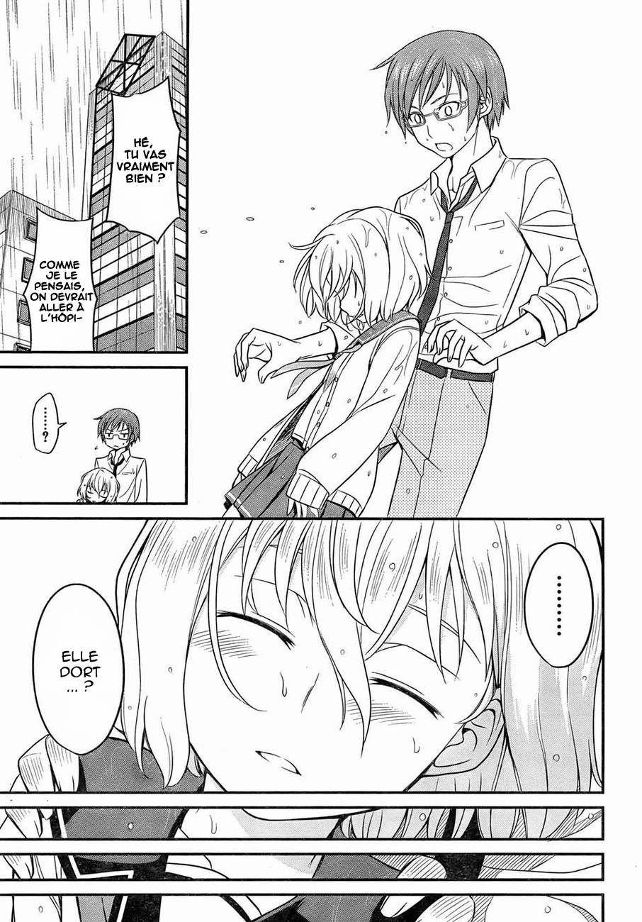 Not Lives Vol. 1 Ch. 4 第13页