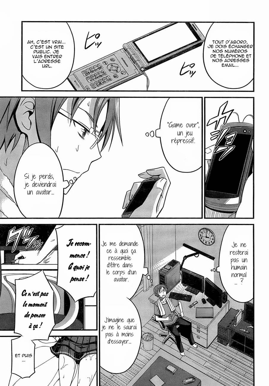 Not Lives Vol. 1 Ch. 4 第15页