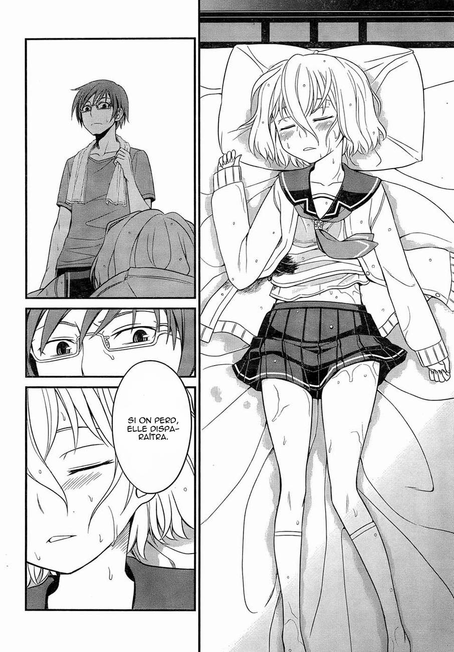 Not Lives Vol. 1 Ch. 4 第16页