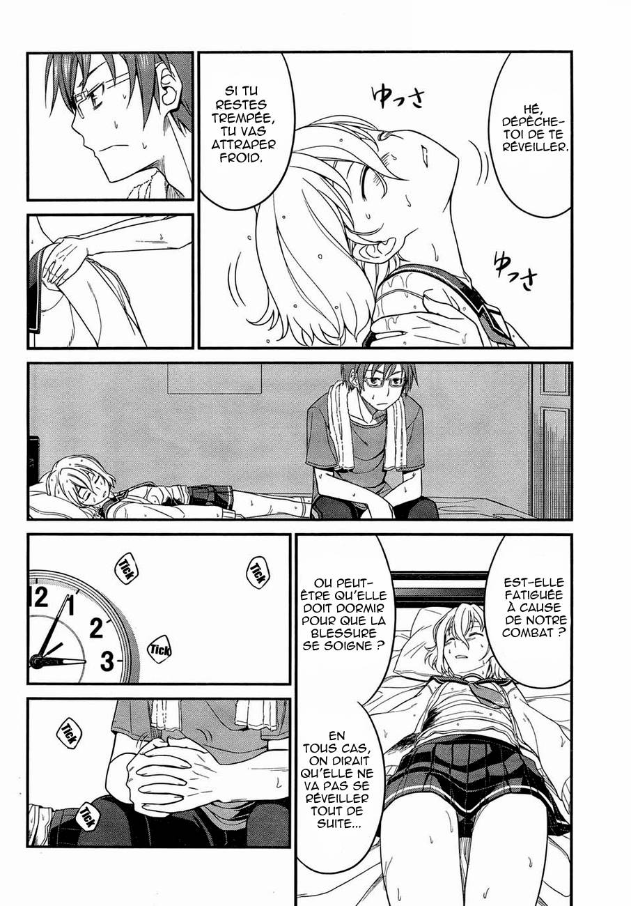 Not Lives Vol. 1 Ch. 4 第18页