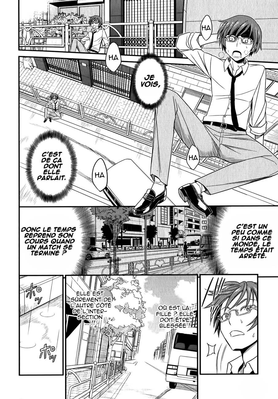 Not Lives Vol. 1 Ch. 4 第4页