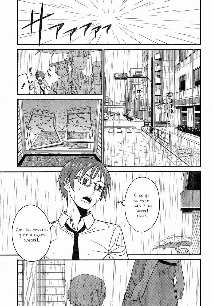 Not Lives Vol. 1 Ch. 4 第5页