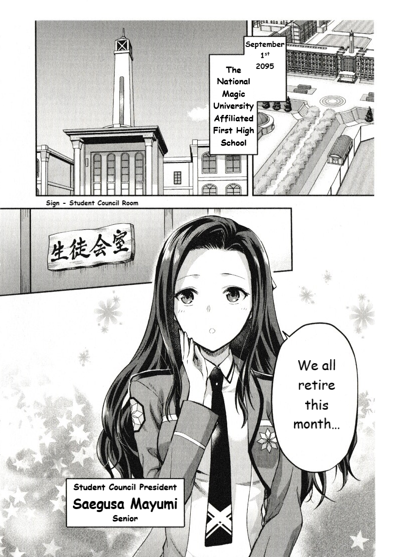 Mahouka Koukou no Rettousei - Kaichou Senkyo-hen 第4页