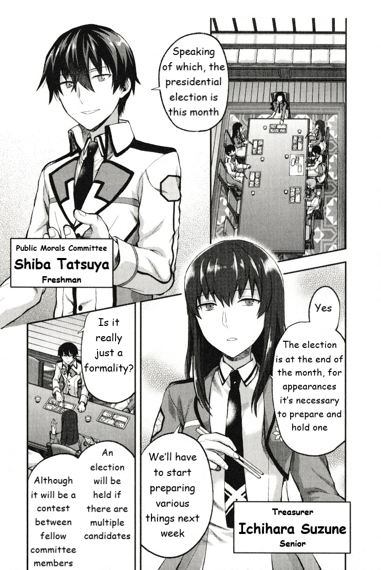 Mahouka Koukou no Rettousei - Kaichou Senkyo-hen 第5页