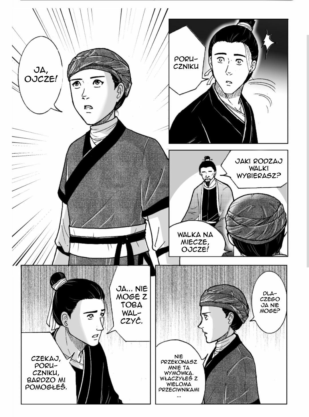 Fate Oneshot 第70页
