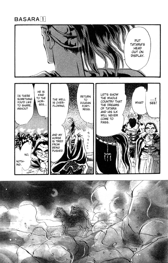 Basara Tatara's Shadow 第22页