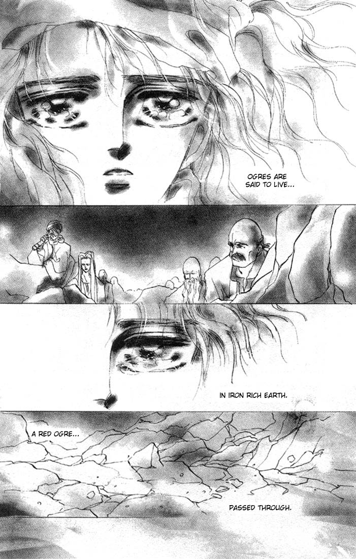 Basara Tatara's Shadow 第23页