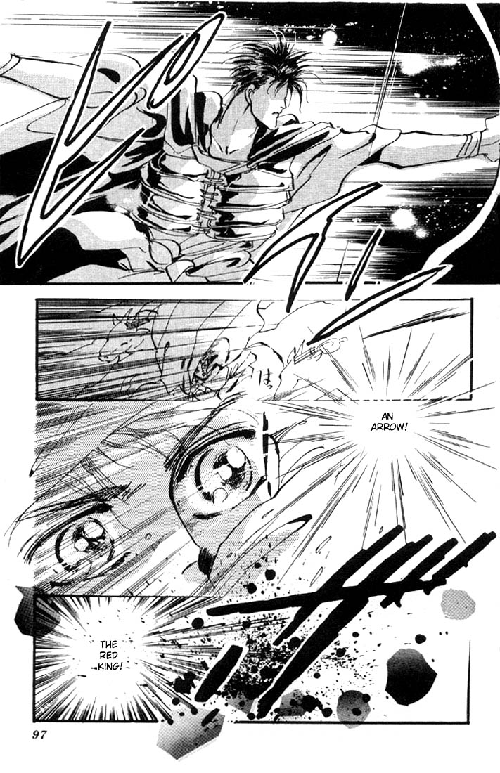 Basara Tatara's Shadow 第39页