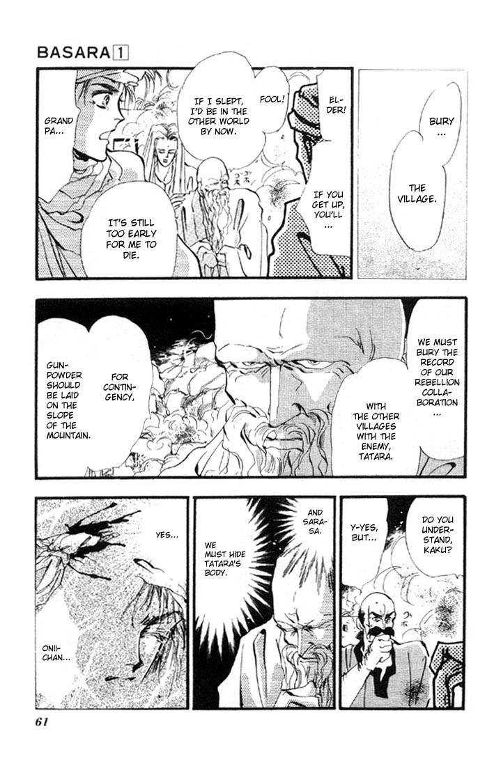 Basara Tatara's Shadow 第5页