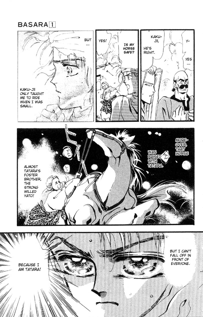Basara Tatara's Shadow 第7页