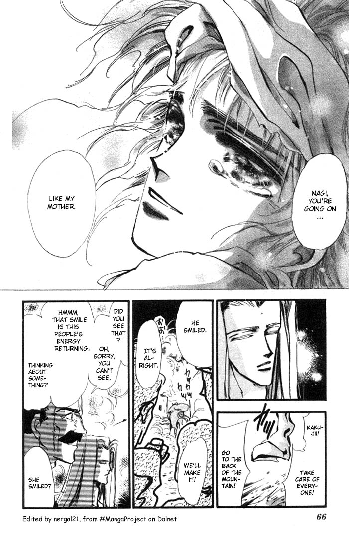 Basara Tatara's Shadow 第10页