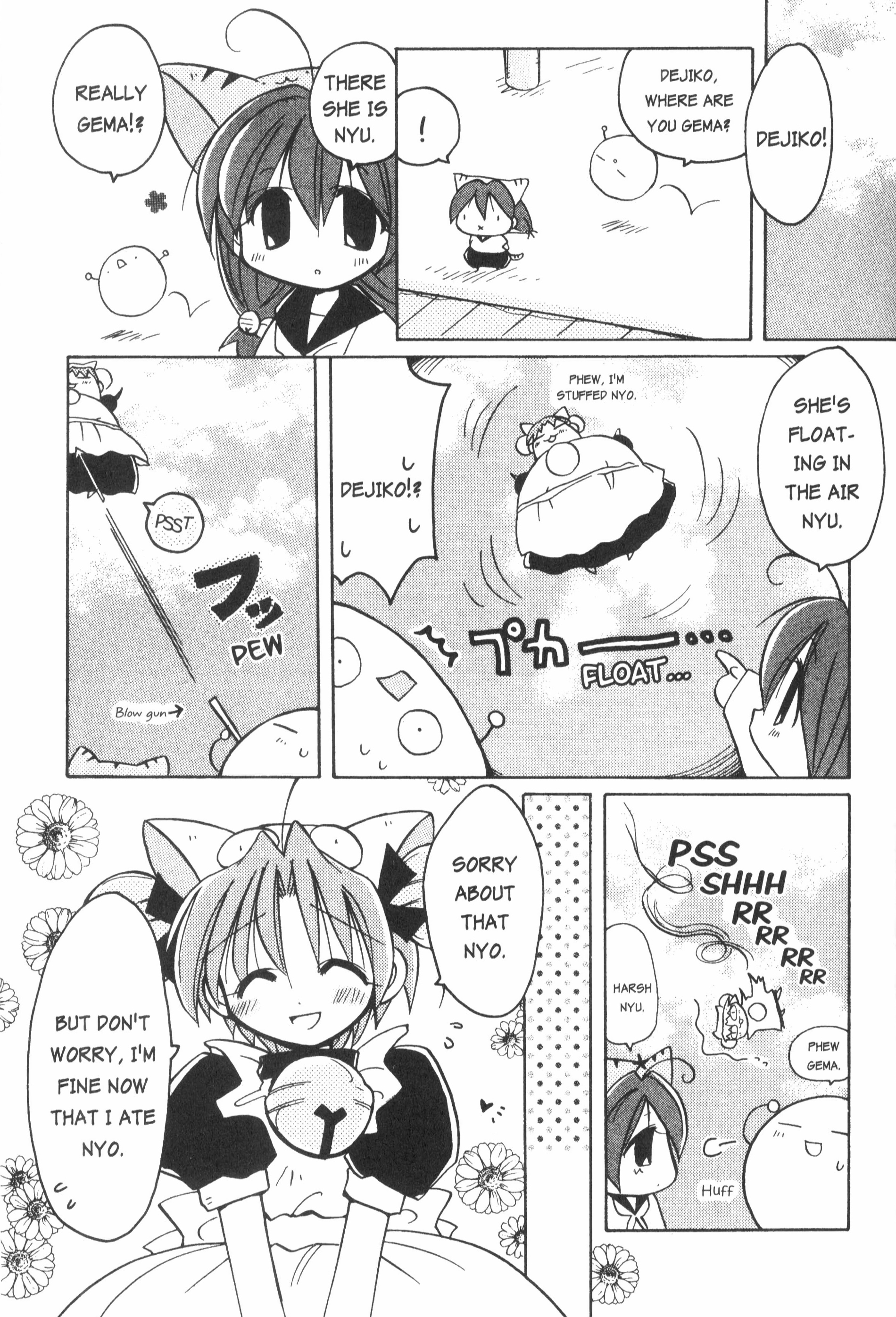 Di Gi Charat: Dejiko Adventure Nyo. 3 - Dejiko's Bakery 第3页